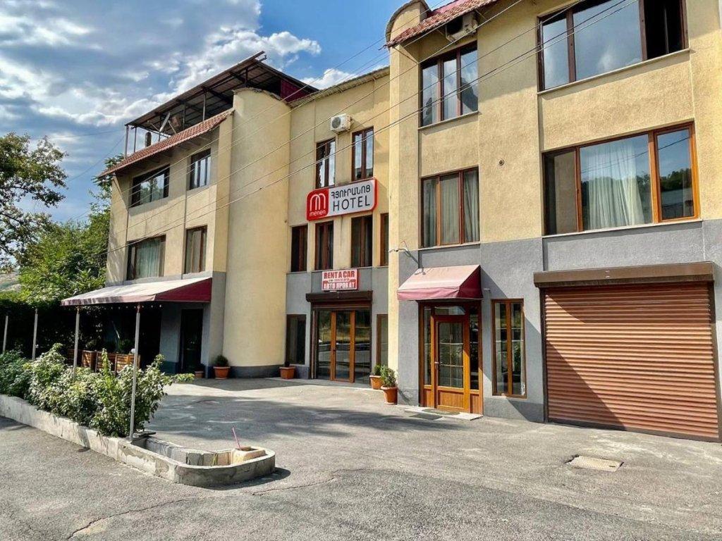 Merien Hotel Jereván Kültér fotó